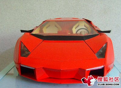 Reventon Lamborghini